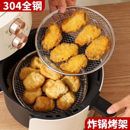 食品级304不锈钢空气炸锅烤架子方形分层内支架烤网高脚烤盘烤篮