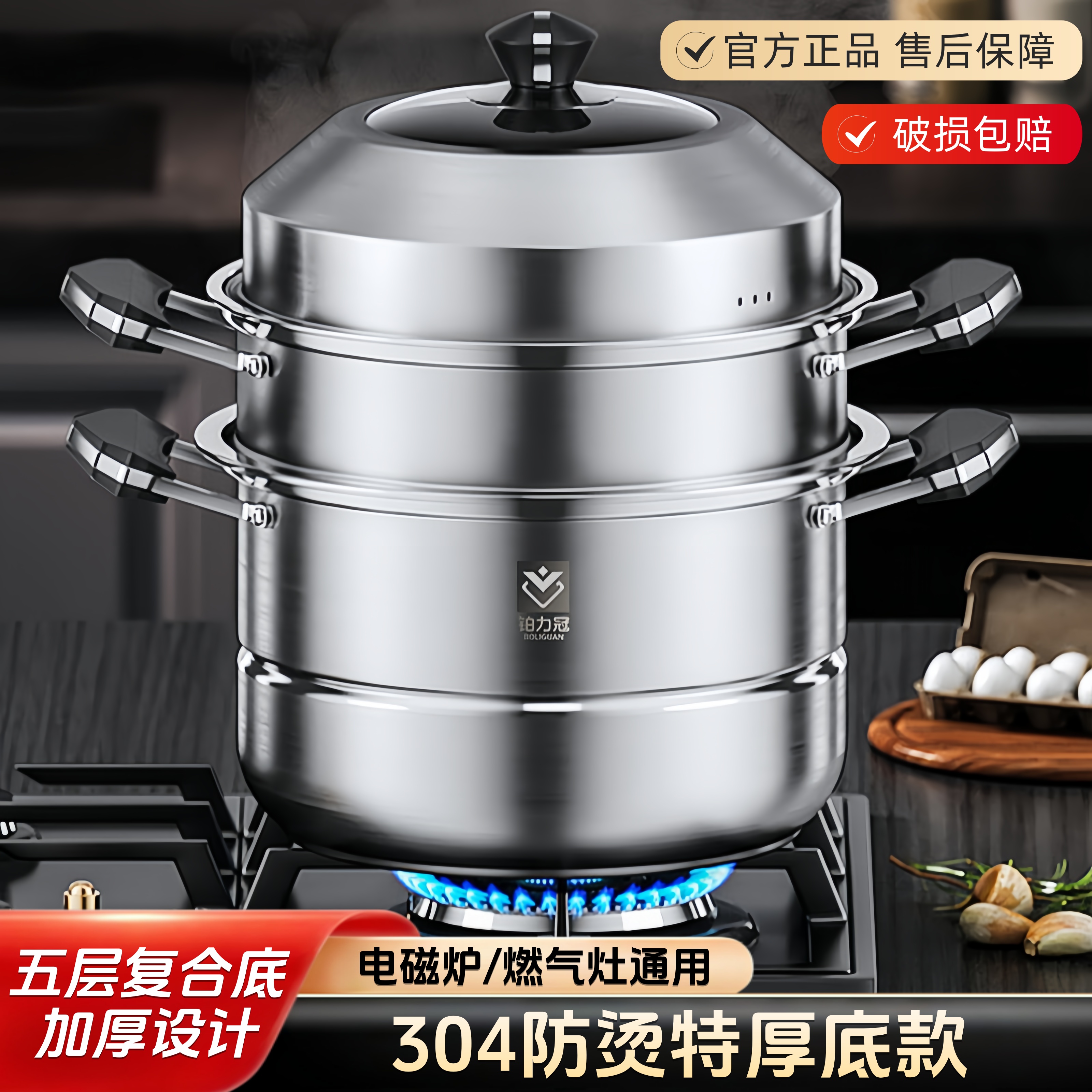 蒸锅家用2025新款304不锈钢三层加厚小型蒸锅大号蒸笼煤气电磁炉