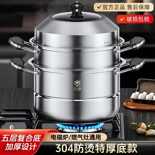 电磁炉大号家用304不锈钢三层