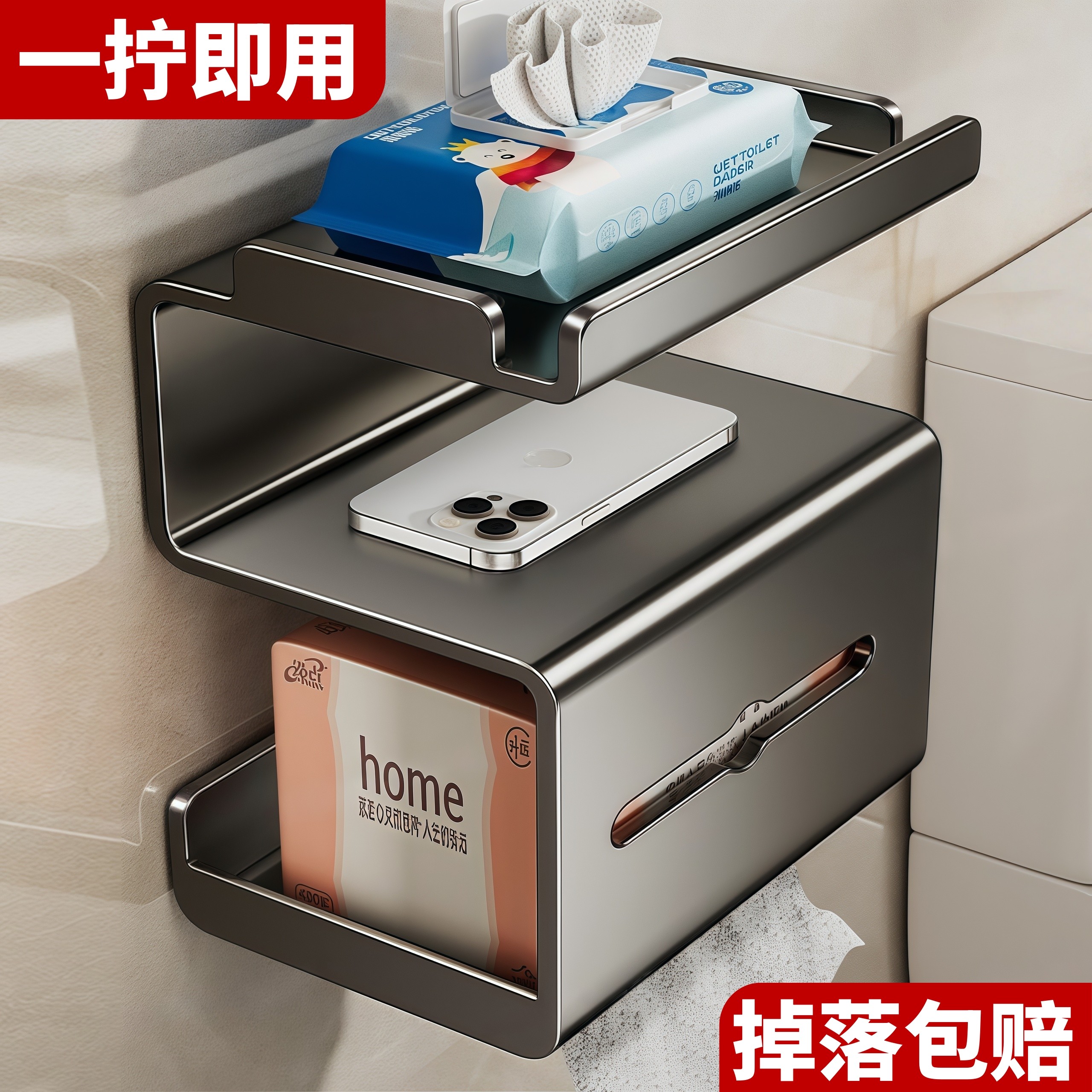 卫生间厕纸盒吸盘壁挂卷纸挂架厕所抽纸盒洗手间免打孔纸巾架三层,收纳整理,纸巾盒,淘宝优惠券,粉丝福利购,淘宝优惠卷