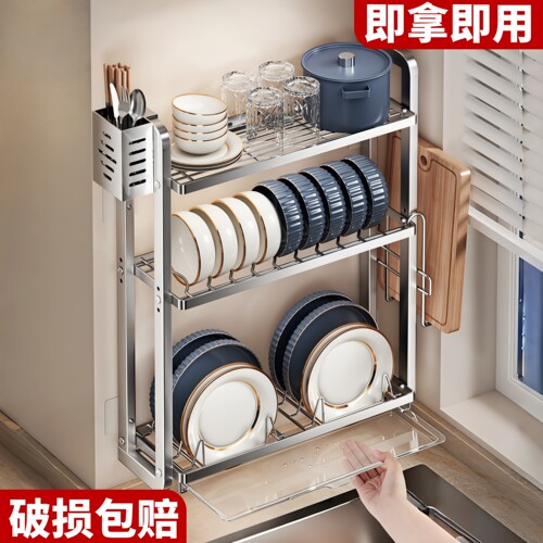 不锈钢免打孔上墙碗碟沥水架