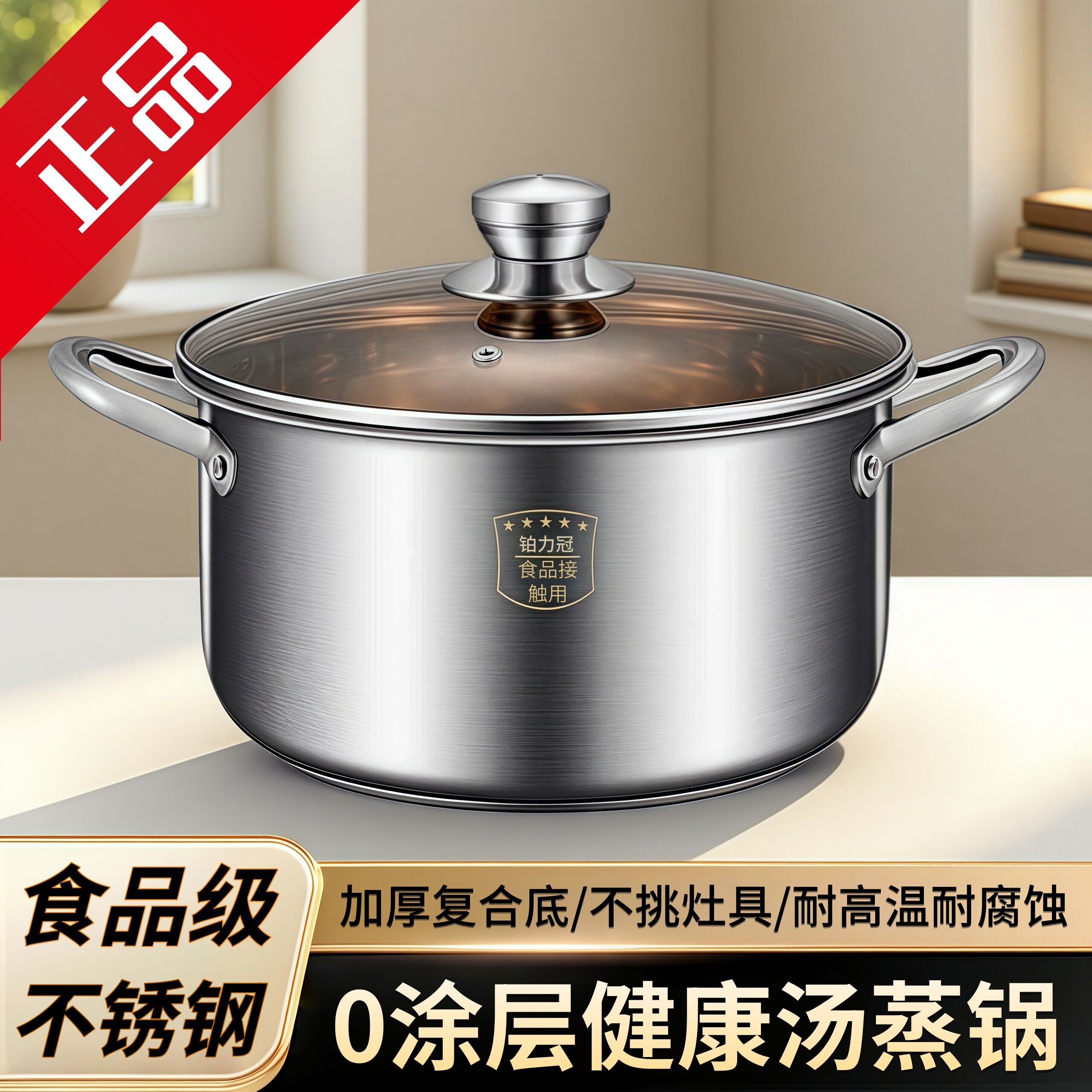 新款加厚蒸锅食品不锈钢大容量家用多功能锅蒸煮炖通用燃气灶专用