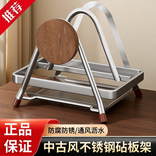 菜板架厨房专用台面砧板放置器多功能一体置物架锅盖案板收纳神器
