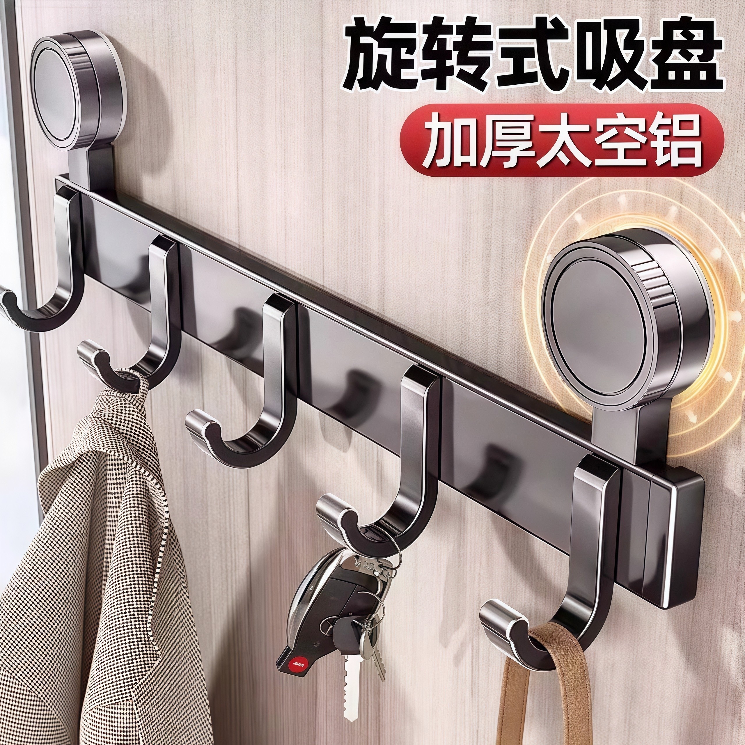 卫生间吸盘毛巾架浴室挂钩壁挂免打孔入户门一排强力承重厨房排钩