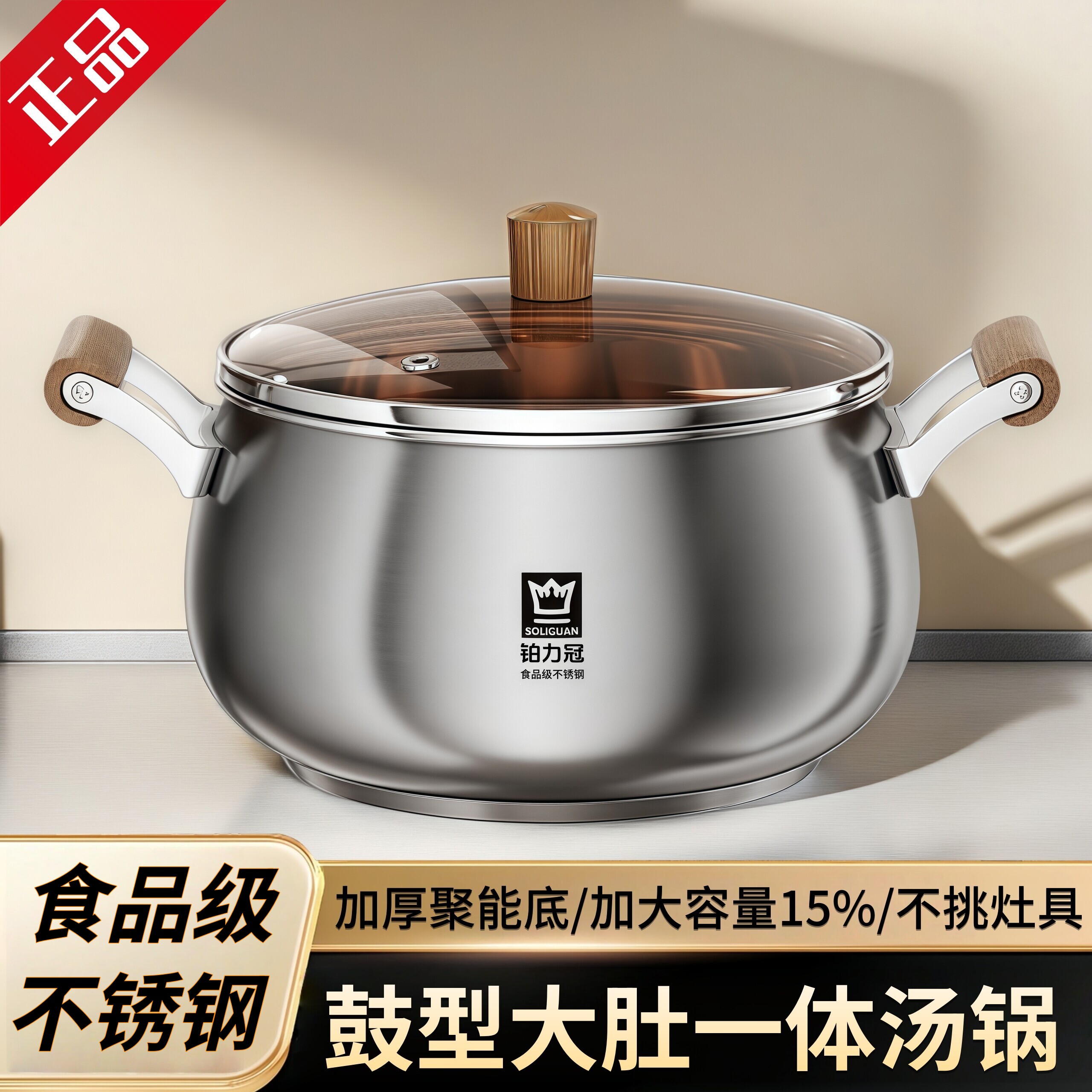 新款加厚蒸锅304不锈钢大容量图片