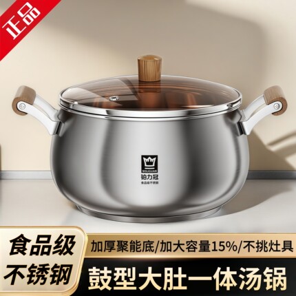 新款加厚蒸锅食品不锈钢大容量家用多功能锅蒸煮炖通用燃气灶专用