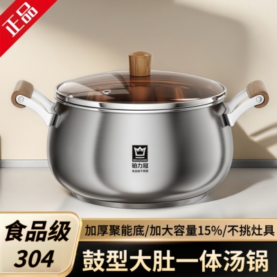 新款加厚蒸锅304不锈钢大容量