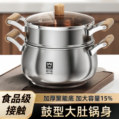 食品不锈钢大容量双层汤锅