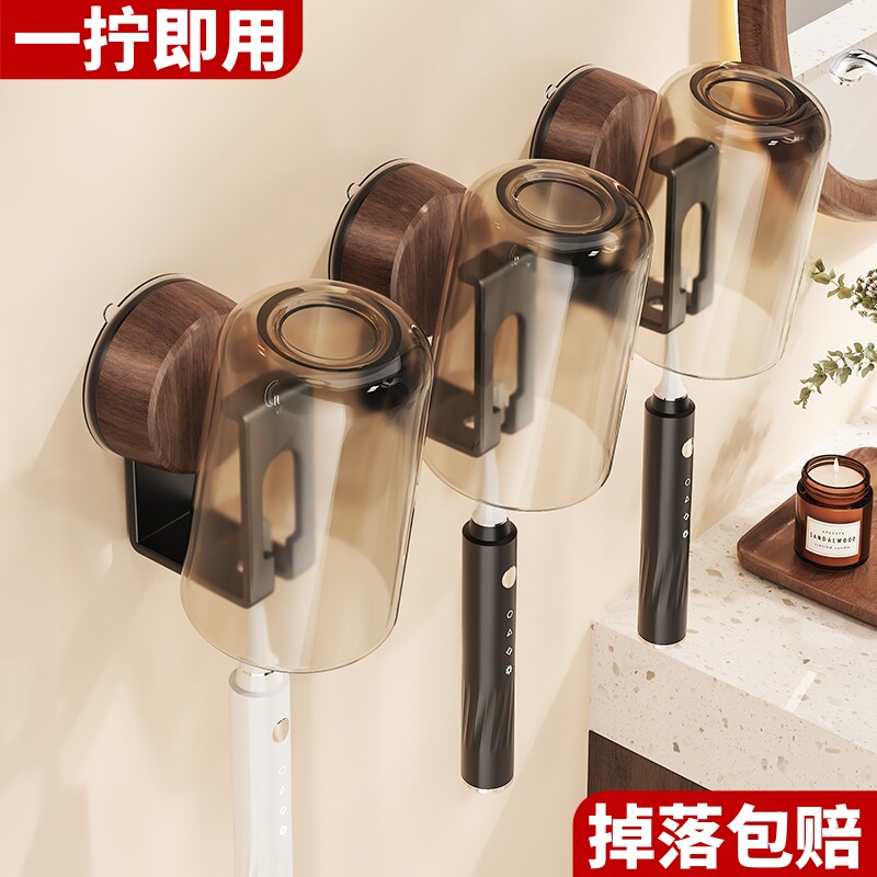 吸盘牙刷置物架壁挂式免打孔牙刷架新款卫生间刷牙杯漱口杯架子
