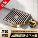 全铜加厚卫生间地漏防臭通用淋浴下水道防溢隐形阳台洗衣机两用