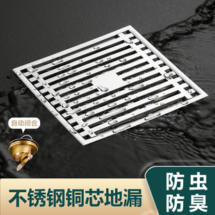 304不锈钢加厚地漏卫生间浴室淋浴房洗衣机下水道嵌入全铜防臭芯