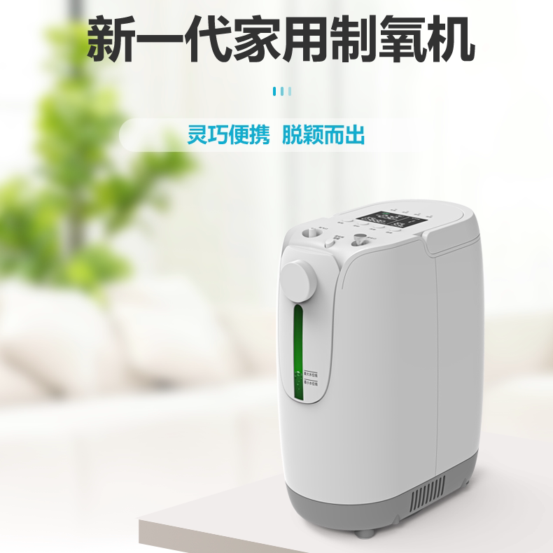 巨仁制氧机9档老人儿童孕妇制氧机雾化机便携家用吸氧机高浓度