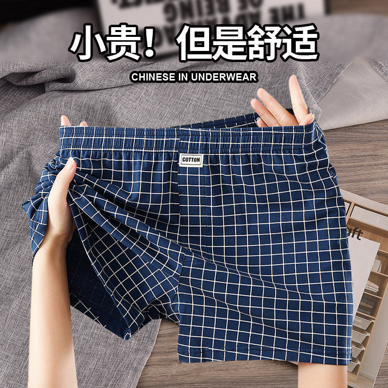 新款格子男士阿罗裤男生纯棉运动平角裤男式居家透气男款四角睡裤,女士内衣/男士内衣/家居服,男阿罗裤,淘宝优惠券,粉丝福利购,淘宝优惠卷