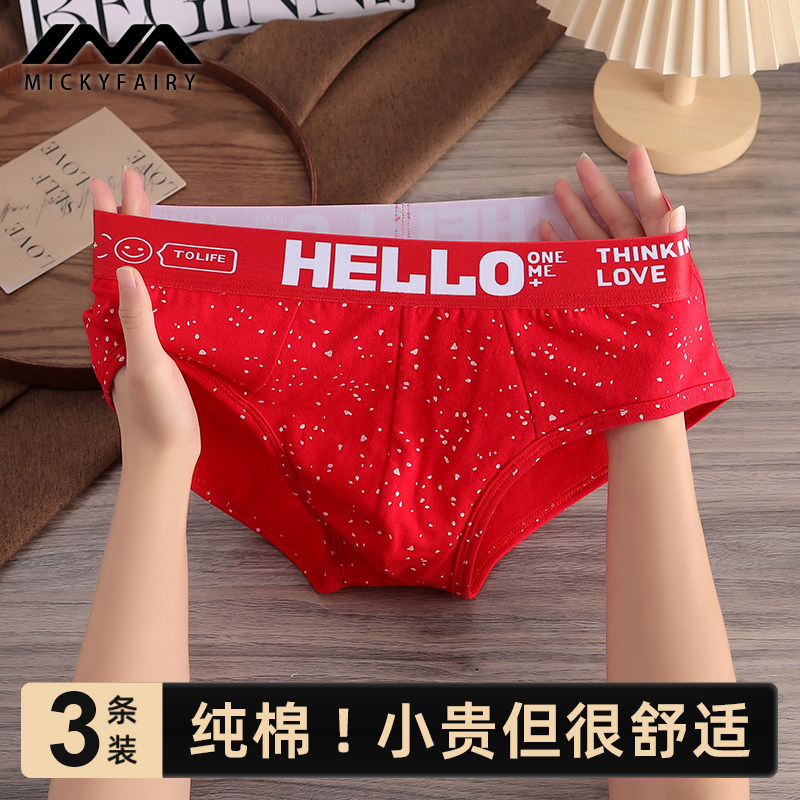 新款纯棉男士内裤男生潮流舒适运动三角裤男式青年个性透气短裤衩,女士内衣/男士内衣/家居服,男三角内裤,淘宝优惠券,粉丝福利购,淘宝优惠卷