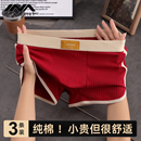 純棉男士 個(gè)性 運(yùn)動(dòng)平角短褲 男式 男款 透氣男生四角褲 2025新款 紅內(nèi)褲
