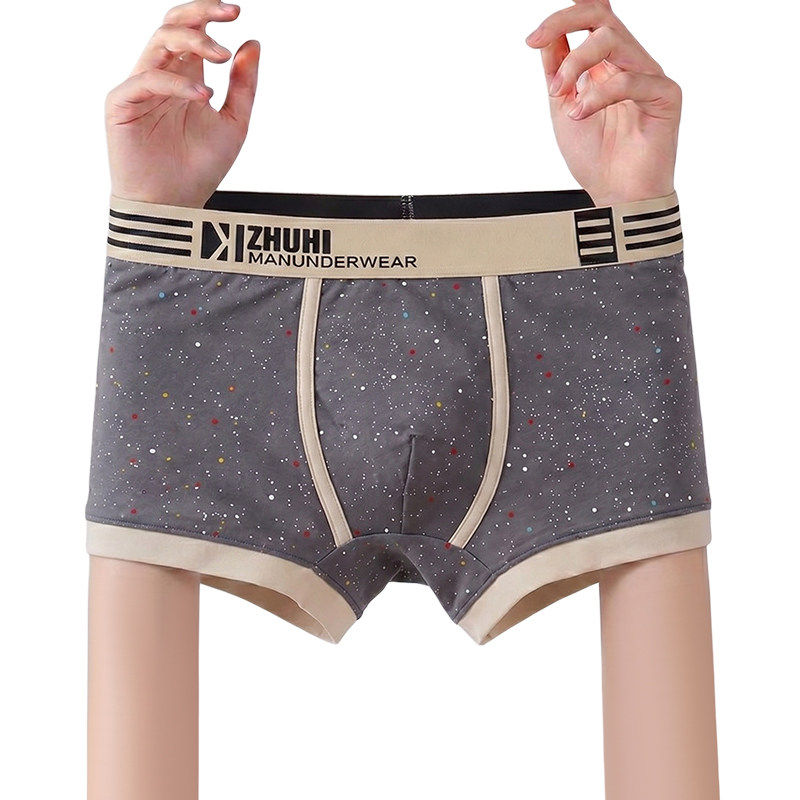 潮流星空男士纯棉内裤男生舒适运动平角裤男式男款青年个性四角裤