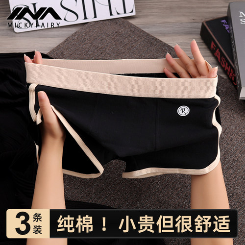 2024新款纯棉男士内裤四角裤