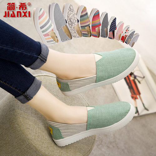 新款韩版透气春夏一脚蹬厚底女鞋