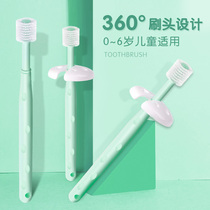 MDB baby toothbrush 360 children baby toothbrush 0-1-2-3-6 years old soft hair baby toothbrush training
