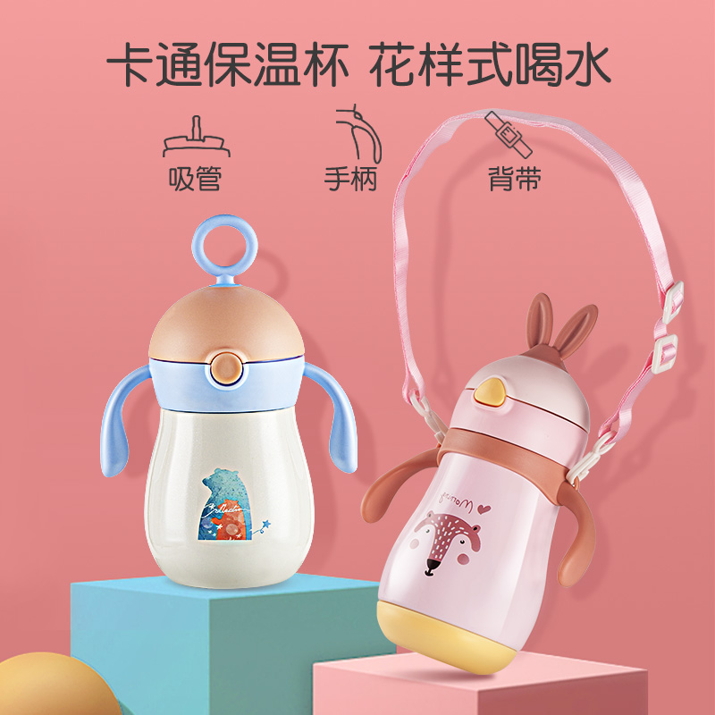 mdb婴儿童保温杯316不锈钢水壶