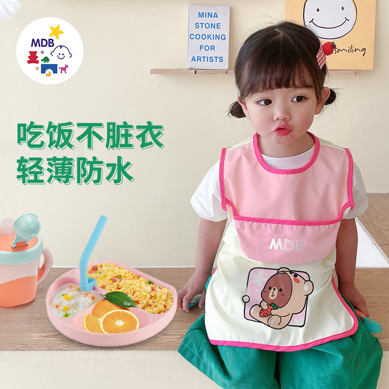 MDB宝宝吃饭兜罩衣神器儿童夏季无袖轻薄款围兜画画防水防脏围裙