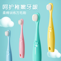 MDB children's toothbrush ten thousand soft hair super fine small head cartoon primary teeth brush baby 0-1-2-3-6 years old