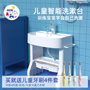 MDB儿童洗漱台宝宝智能洗手池早教神器洗脸盆牙刷牙膏毛巾架套装