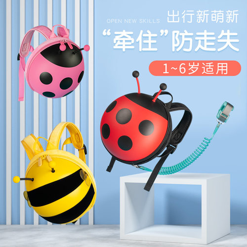 mdb儿童防走失带宝宝手环牵引绳