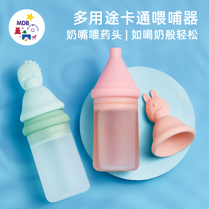 婴幼儿器宝宝喝水防呛奶嘴喂药器