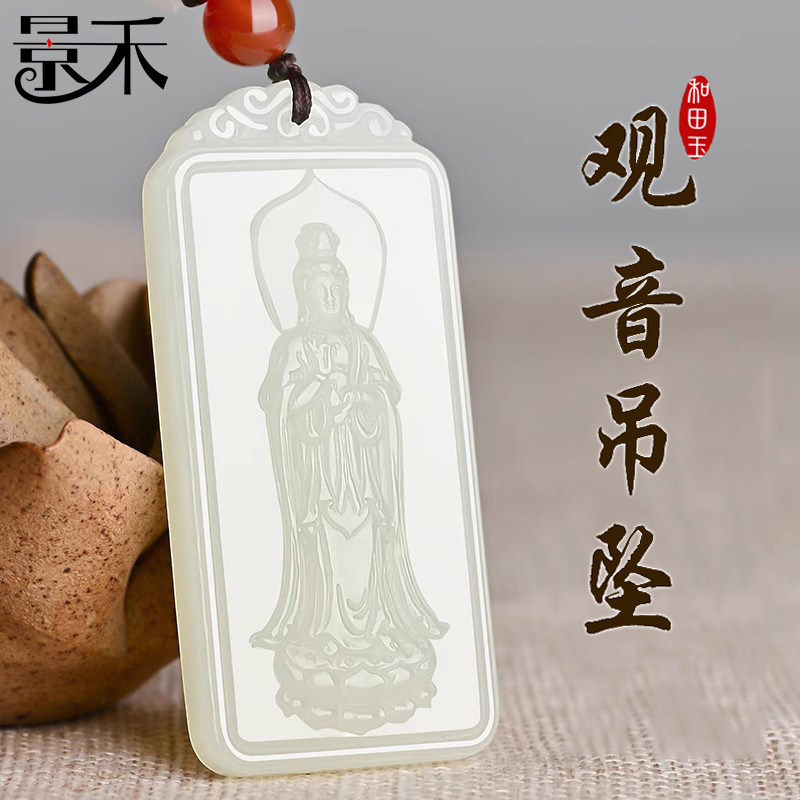 新疆和田玉墨玉站观音吊坠男青玉玉石玉坠挂件莲花菩萨玉牌玉佩