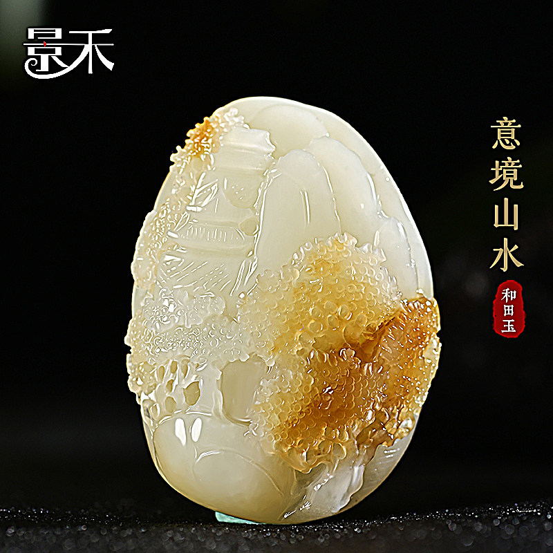 新疆和田玉且末糖料意境山水牌吊坠男女款俏色迎客松挂件玉坠玉佩