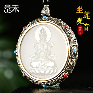 新疆和田玉坐莲观音吊坠藏银包玉款玉石玉坠复古南红绿松镶嵌男款