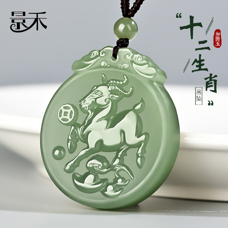 和田玉坠十二生肖吊坠女款项链男士属马羊猴本命年挂件玉佩玉牌子