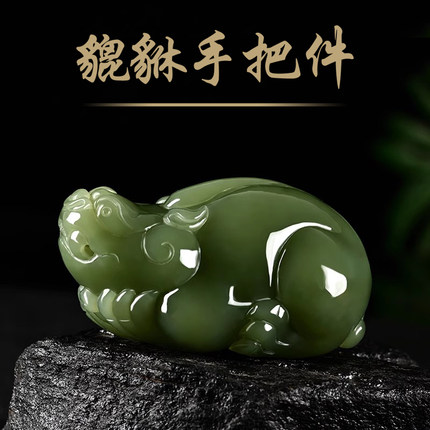 天然新疆和田玉青玉貔貅手把件男玉石瑞兽把玩件立体雕挂件玉器