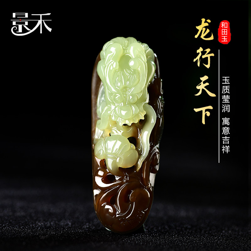 新疆和田玉糖料生肖龙吊坠天然玉石龙行天下挂件男士玉佩手把件