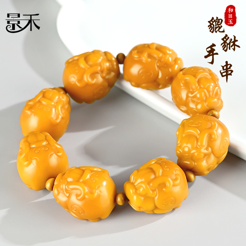 新疆和田玉黄沁立体貔貅手串男款玉石玉器手链女皮休手把玩件