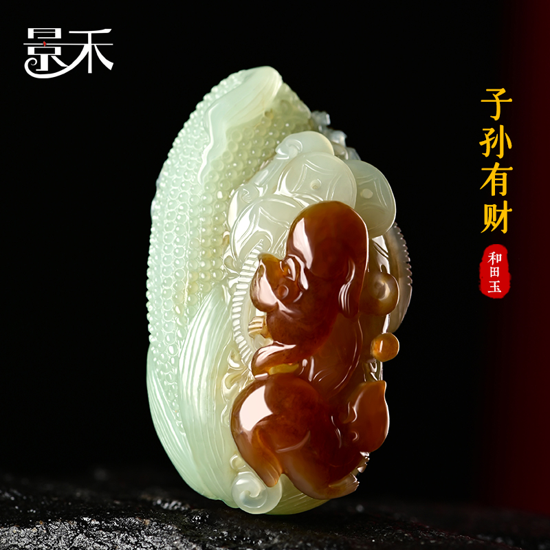 新疆和田玉且末糖料生肖鼠吊坠正品玉米挂件天然玉石子孙有财玉坠