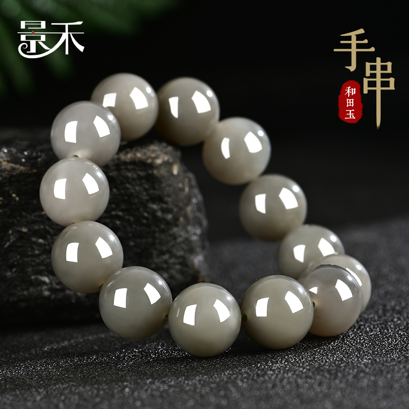 景禾和田玉烟灰色手串