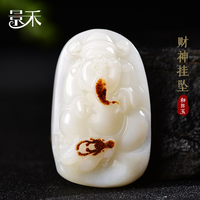 新疆和田玉籽料财神吊坠挂件男洒金皮玉石玉坠项链女玉牌手把玩件