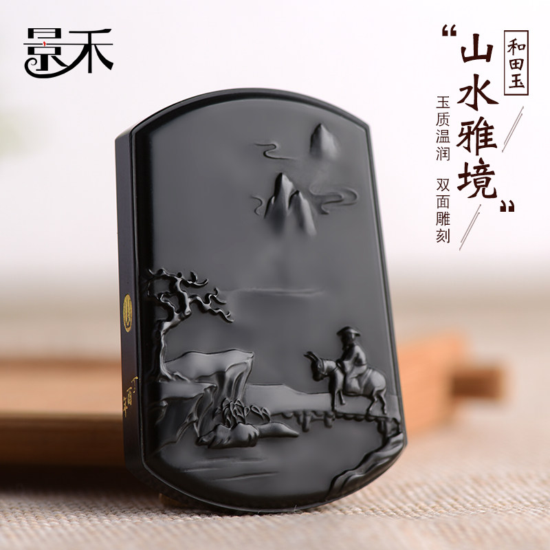新疆和田玉墨玉意境山水吊坠天然玉石挂件玉坠项链玉牌挂坠颈饰