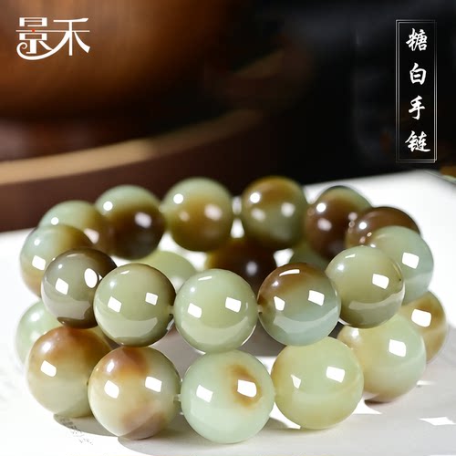 新疆和田玉且末糖白玉手串