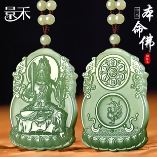 新疆和田玉青玉不动明王本命佛吊坠男十二生肖属鸡玉石玉坠挂件女