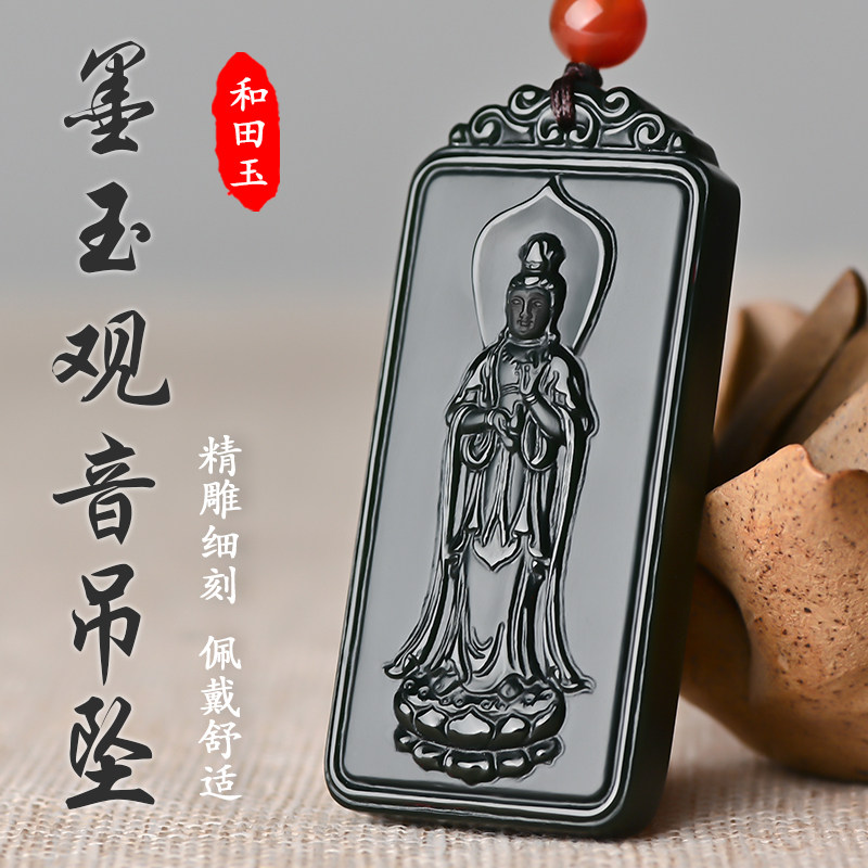 景禾 新疆和田玉墨玉站观音玉佩 天然玉石墨绿玉观音吊坠玉器定制