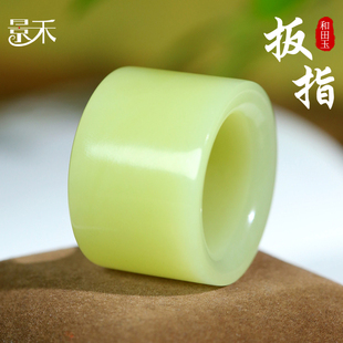 新疆和田玉黄口料扳指男士大拇指玉石戒指女玉器指环文玩手把件