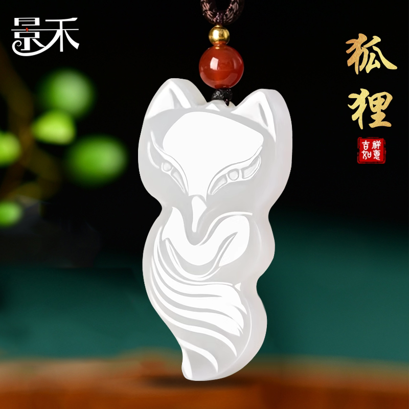 天然新疆和田玉狐狸吊坠羊脂白玉萌狐挂件正品玉石玉狐狸玉坠项链