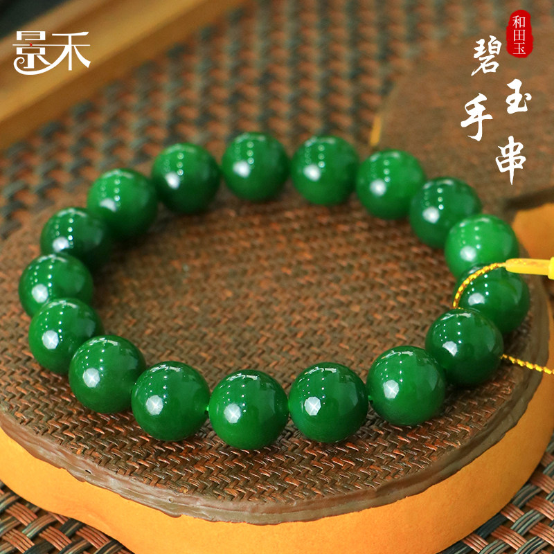 和田玉碧玉手链女俄罗斯圆珠手串男单圈串珠12mm菠菜绿玉石玉器