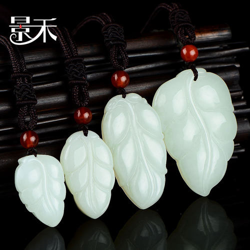 景禾吊坠叶子挂件项链天然和田玉