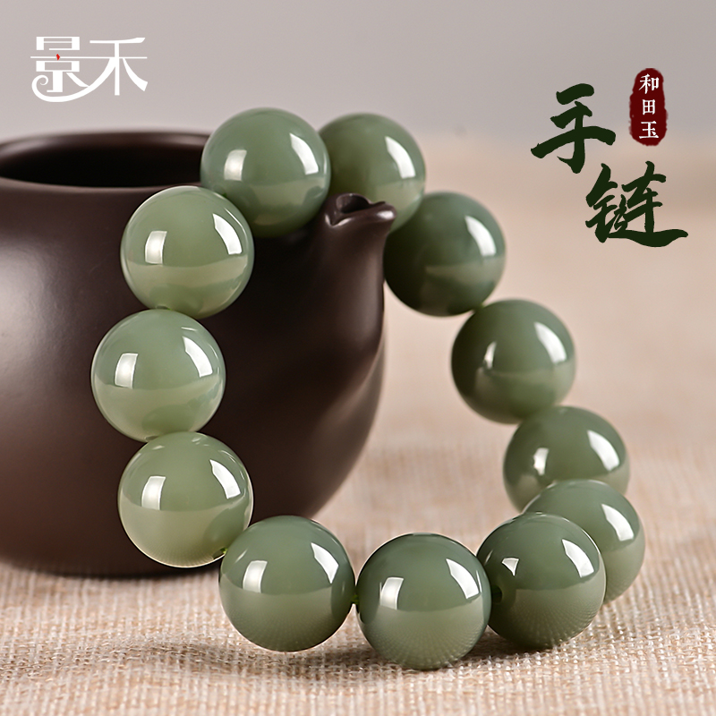 天然新疆和田玉青玉手串