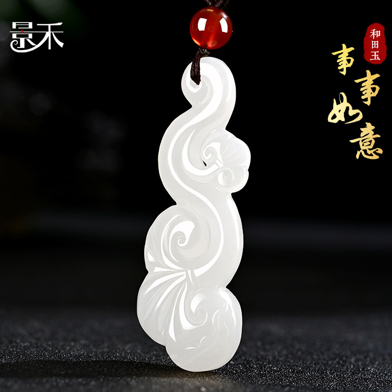 和田玉羊脂白玉吉祥如意吊坠男天然正品玉石项链毛衣链女玉饰品