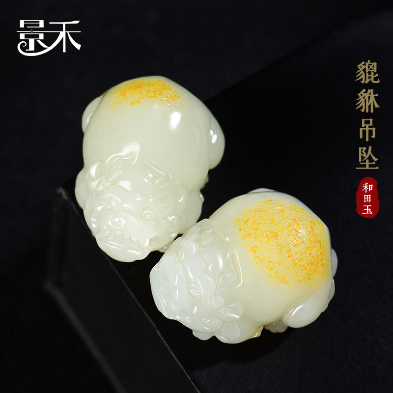 新疆和田玉籽料原皮貔貅吊坠挂件男玉石皮休玉坠项链女玉器手玩件